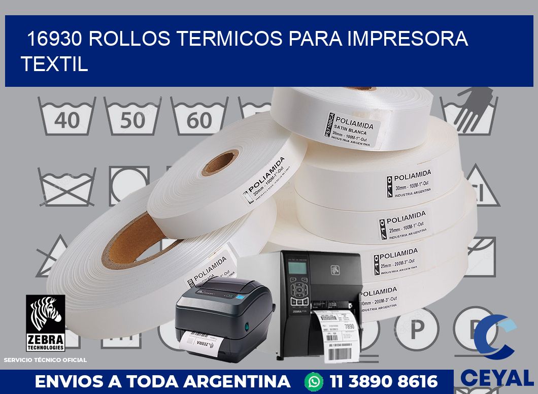 16930 rollos termicos para impresora textil