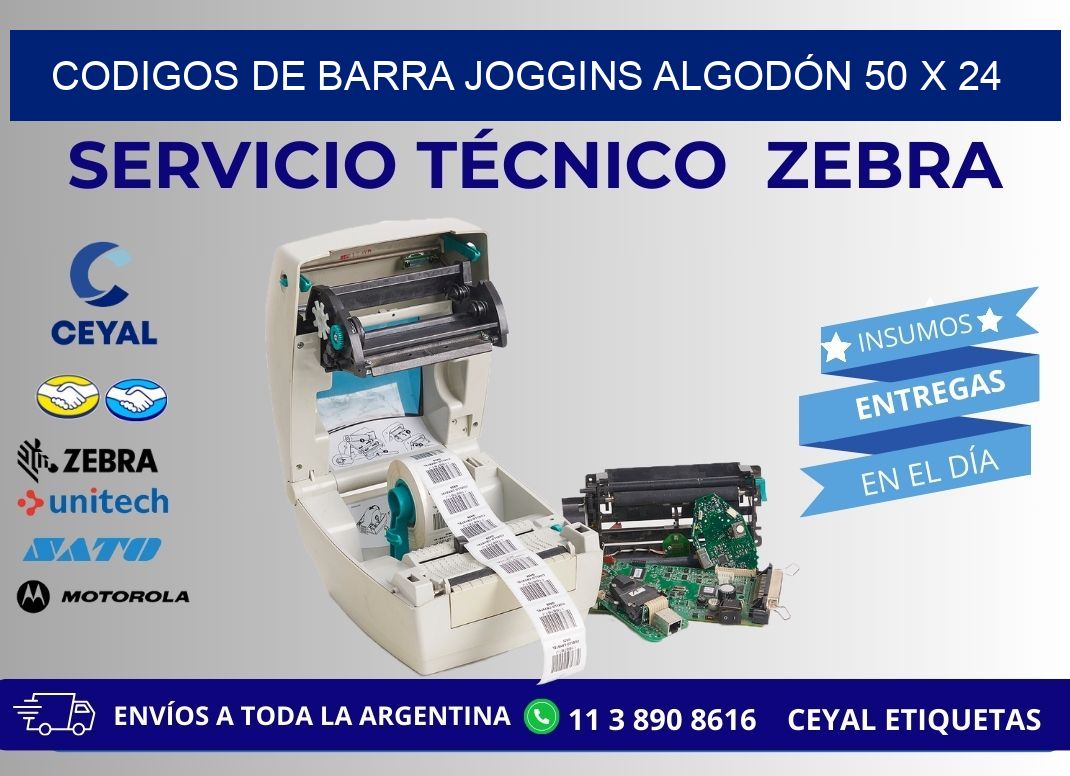 CODIGOS DE BARRA JOGGINS ALGODÓN 50 x 24