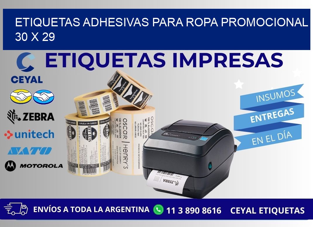 ETIQUETAS ADHESIVAS PARA ROPA PROMOCIONAL 30 x 29