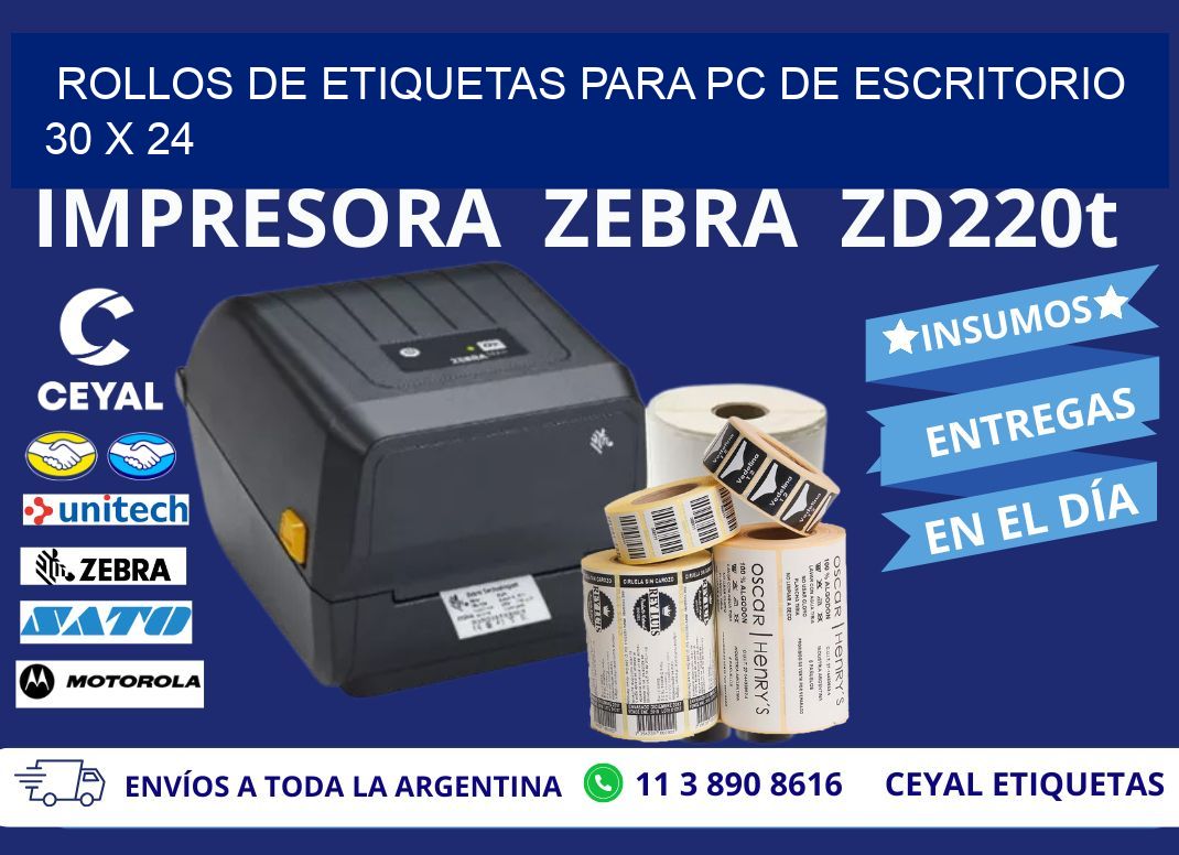 ROLLOS DE ETIQUETAS PARA PC DE ESCRITORIO 30 x 24