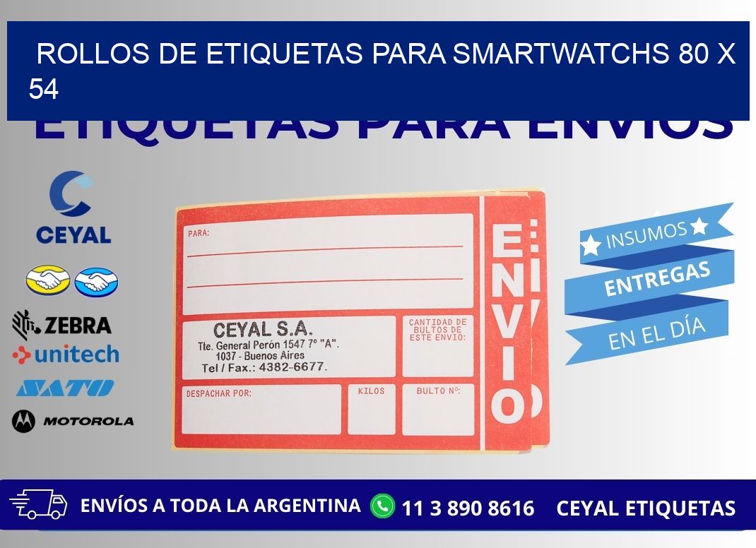 ROLLOS DE ETIQUETAS PARA SMARTWATCHS 80 x 54