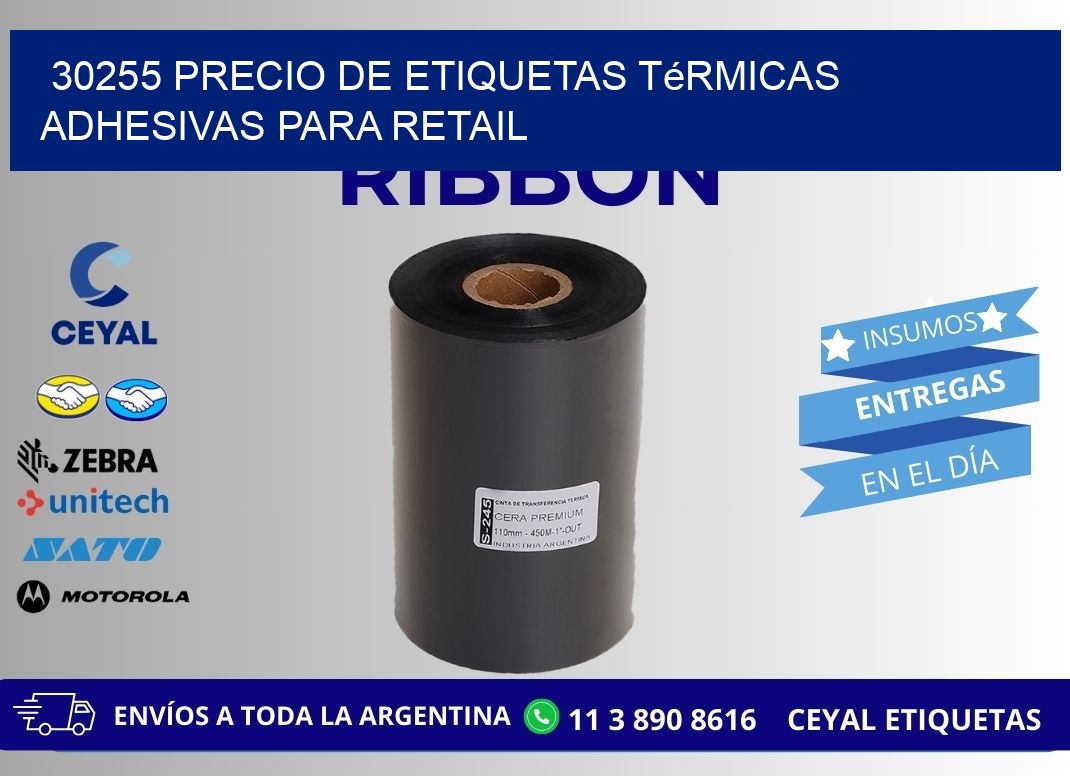 30255 precio de etiquetas térmicas adhesivas para retail