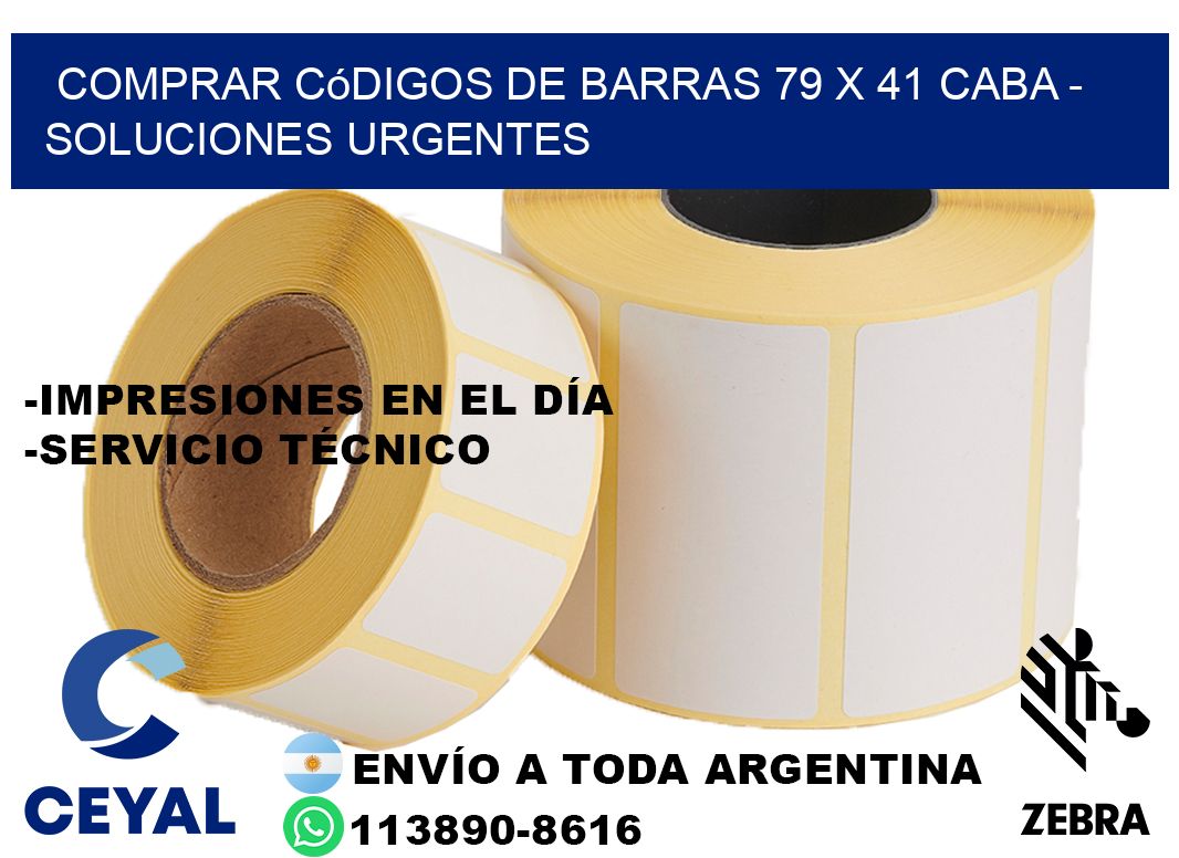 Comprar códigos de barras 79 x 41 CABA - soluciones urgentes