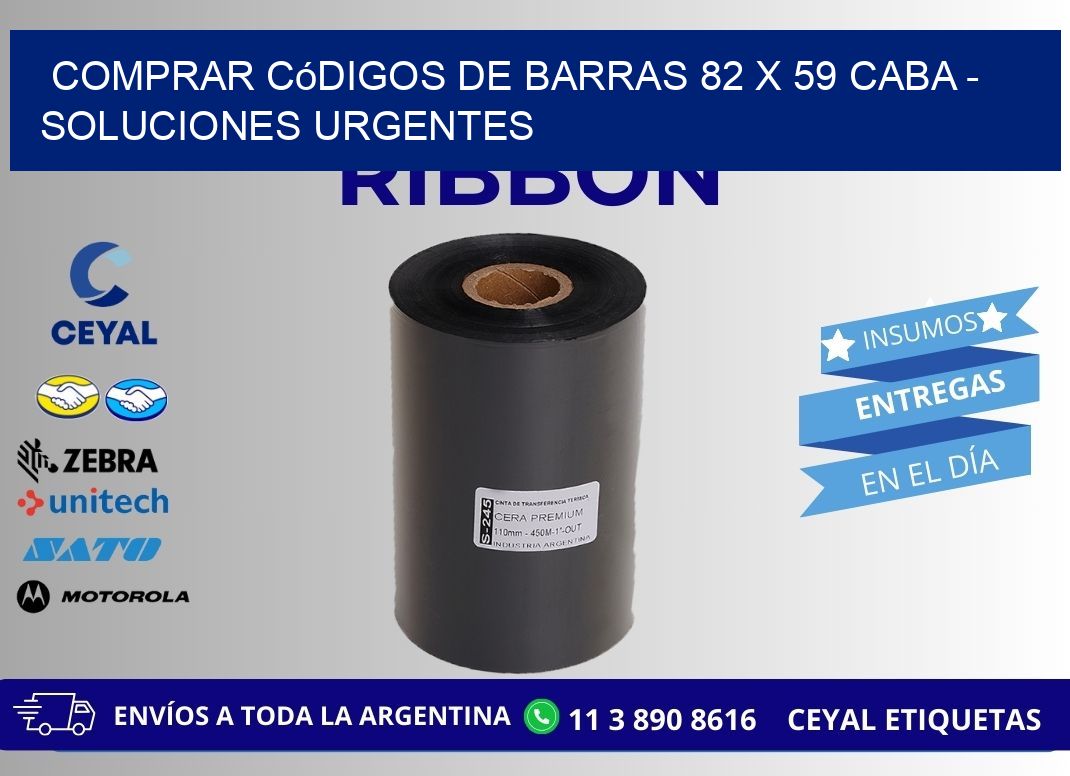 Comprar códigos de barras 82 x 59 CABA - soluciones urgentes
